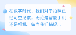 怎么提取照片里的部分图片