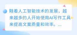 美国ai写作怎么注册