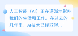 ai写作软件怎么下载