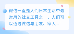 怎么提取微信中的多个图片