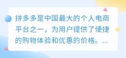拼多多怎么提取商品的图片