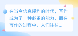 国外ai写作神器推荐