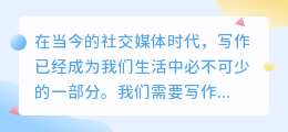 ai情感语录写作软件
