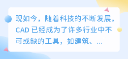 cad怎么提取图片里的图