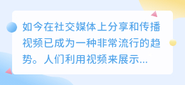 怎么提取视频里的背景图
