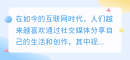 怎么提取草稿箱里的视频