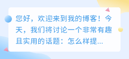 怎么样提取照片中的视频