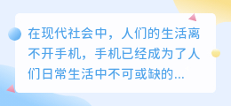 手机ai文案写作软件