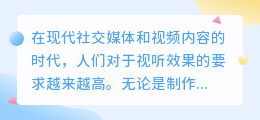 怎么将视频人声提取出来