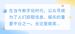 公众号在线提取视频怎么弄