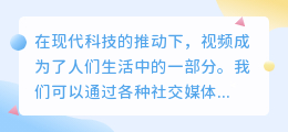 视频录音提取抠帧怎么做