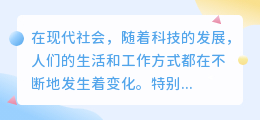 ai公文写作软件下载