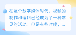 视频有两个音轨怎么提取