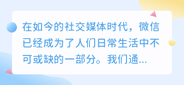 怎么提取微信的声音和视频