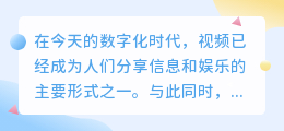 苹果从视频提取声音怎么弄