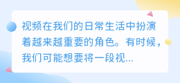 怎么把视频提取为mp3