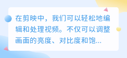 剪映里怎么把视频提取音频