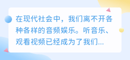 怎么把视频提取成铃声音乐