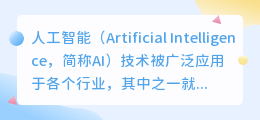 ai怎么提取刀模线初视频