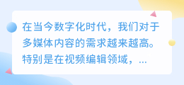 怎么用快影提取视频的声音