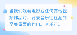 电脑提取视频中音乐怎么弄