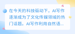 夸克怎么找到ai写作