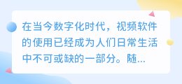 什么视频软件能提取到qq