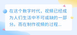 怎么把歌曲背景提取成视频