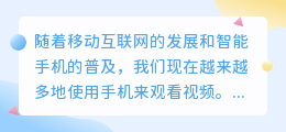 手机端视频提取音频怎么弄