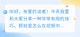 怎么在视频中提取音乐剪映