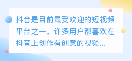 电脑怎么提取抖音视频文案