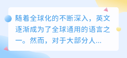 英文ai写作检测翻译