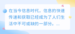 如何利用ai写作变现
