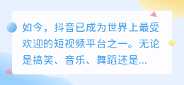 怎么提取抖音视频的歌曲