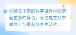 怎么在软件平台中提取视频