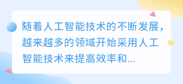 AI辅助写作网站