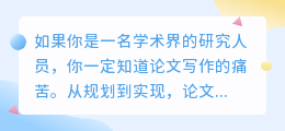 国外论文ai写作软件