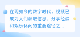 知乎上的视频怎么提取音频
