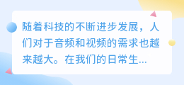 快影怎么提取其他视频声音