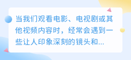 怎么样提取视频中的独白