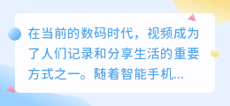 怎么在剪映提取软件的视频