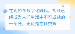 怎么提取浏览器上的视频