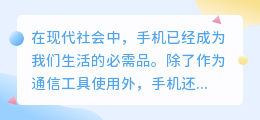 怎么提取视频来电铃声音乐