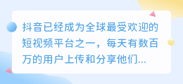 抖音视频提取脚本怎么写