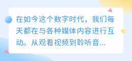 快影怎么提取视频音乐歌词