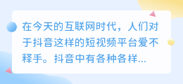 怎么提取抖音视频当壁纸