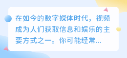 b站的视频怎么去水印提取