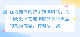 安卓视频怎么提取mp3