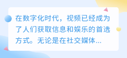 提取视频里面的文案怎么弄