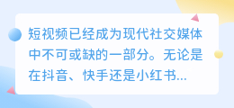 短视频怎么提取文案上的字
